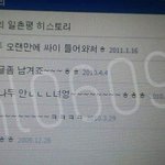[NCT즌] 정쟤현 싸이<b>시절</b> 너무 귀엽지않냐..