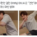 [BTOB] 줍했는데