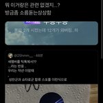[NCT즌] ㅋㅋ<b>해탈</b>