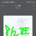 [방탄소년단] 짹하는 이삐들아