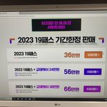 나 <b>사설</b>인강 패스 끊으려는데 잘알 판녀들아...