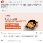 이상하다고 생각 <b>안</b> <b>함</b>?