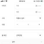 <b>키링</b> 콜렉트북에 달 거면