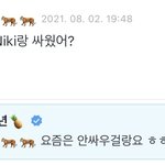 [엔하이픈] <b>이</b> <b>애기</b> 둘 어떡하지