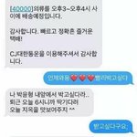 [드루와] ? 우리 할머니 언더아머 쫄티<b>사심</b> …