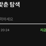 [BTOB] 오져