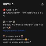 [더보이즈] <b>컴백쇼</b>