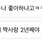 [드루와] ㅅㅡㅂ이거 보내 <b>말아</b>