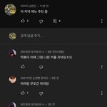 [더보이즈] 더비들 왤케 육기나 ㅋㅋㅋㅋㅋ