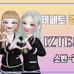 [모두드루와] 신인걸그룹 이즈텔라 <b>라온</b> 학교폭력 폭로합니다