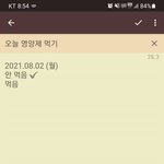 [댓글부탁해] 공주 건강관리 <b>지킴이</b> ><