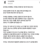 [이것좀봐줘] 지금 신 남성연대에서 <b>단체</b>로 여혐 단어로 테러하는 거...