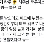 [NCT즌] 쟈니의 <b>젠틀</b>함과 여유로움은 배우고 싶음