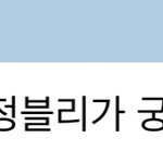 [NCT즌] <b>셀카</b>줘…웅..