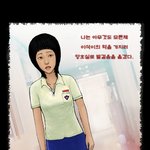 [댓글부탁해] 지금우리학교는 아는사람