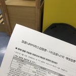 오늘 <b>화이자</b>맞았는데