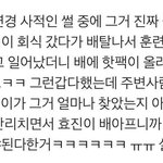 헐 김연경 <b>유죄</b>임