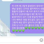 [NCT즌] <b>학원</b>에서 셤보고 버블왔길래