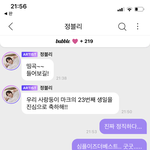 [NCT즌] 다들 <b>아리</b>까리햇나봄
