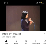 와 조이 이 <b>영상</b>