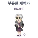 [댓글부탁해] 나 마스크 때문에 인생 망함(추가)