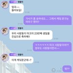 [NCT즌] 나를 당황하게 <b>한</b> <b>남자</b>... 니가 처음이다