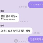 [NCT즌] 오지게도 보내<b>지네</b>??