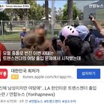 [드루와] 성소<b>수자</b> 정신병