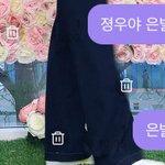 [NCT즌] 아__<b>ㅠ</b>