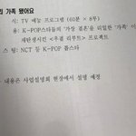 __ 뭐냐 진짜나왔던애들나오는거아니지