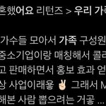 우결 연애아니래 그만해라 잼<b>민들</b>아