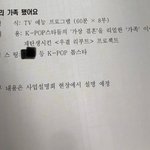 [더보이즈] 가족<b>형태</b>로 한다는건다 이건뭐야