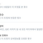 [NCT즌] 짹 <b>상세</b>정보