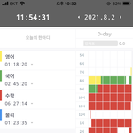자퇴 고2 <b>열품</b>타 ㅇㅈ