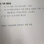 [드루와] 야 씨.발 이거 진심이냐?