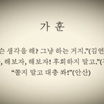 [드루와] 근데 솔직히 아이돌들 나가고 싶을까?