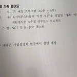 ❤엔시티 있지 만남 기원 <b>해찬</b> 류진❤