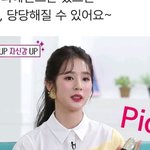 [모두드루와] 박기량이랑 <b>미연</b> 진짜 닮은듯