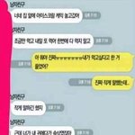 [NCT즌] 이거 <b>완전</b> 맑