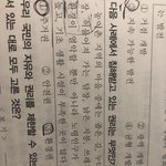 언냐들 이거 <b>정답</b>머야