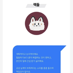 얘<b>도라</b> 이거 무슨 테스트야¿¿¿