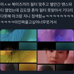 [NCT즌] <b>졸라</b> 웃겨 ㅋㅋㅋㅋㅋㅋ