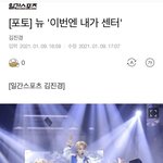 [더보이즈] 보고 어이없어서 웃음