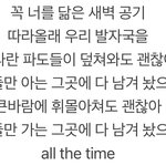 ㅁㅊ 아스트로 노래 개좋다