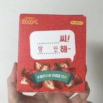 고1인데 걍 <b>잼민</b>이 마냥 노는중