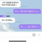 [NCT즌] 아;; <b>뻘쭘</b>하네