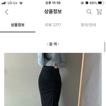 [댓글부탁해] 얘들아 옷코디 어떰??