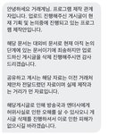 [NCT즌] <b>야야</b> 아니래 그만해라