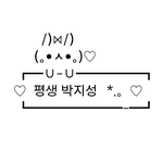 [NCT즌] 키링도안 추천좀 ㅠㅠ