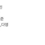 이거 아까 봤는데 찐<b>이야</b>..?